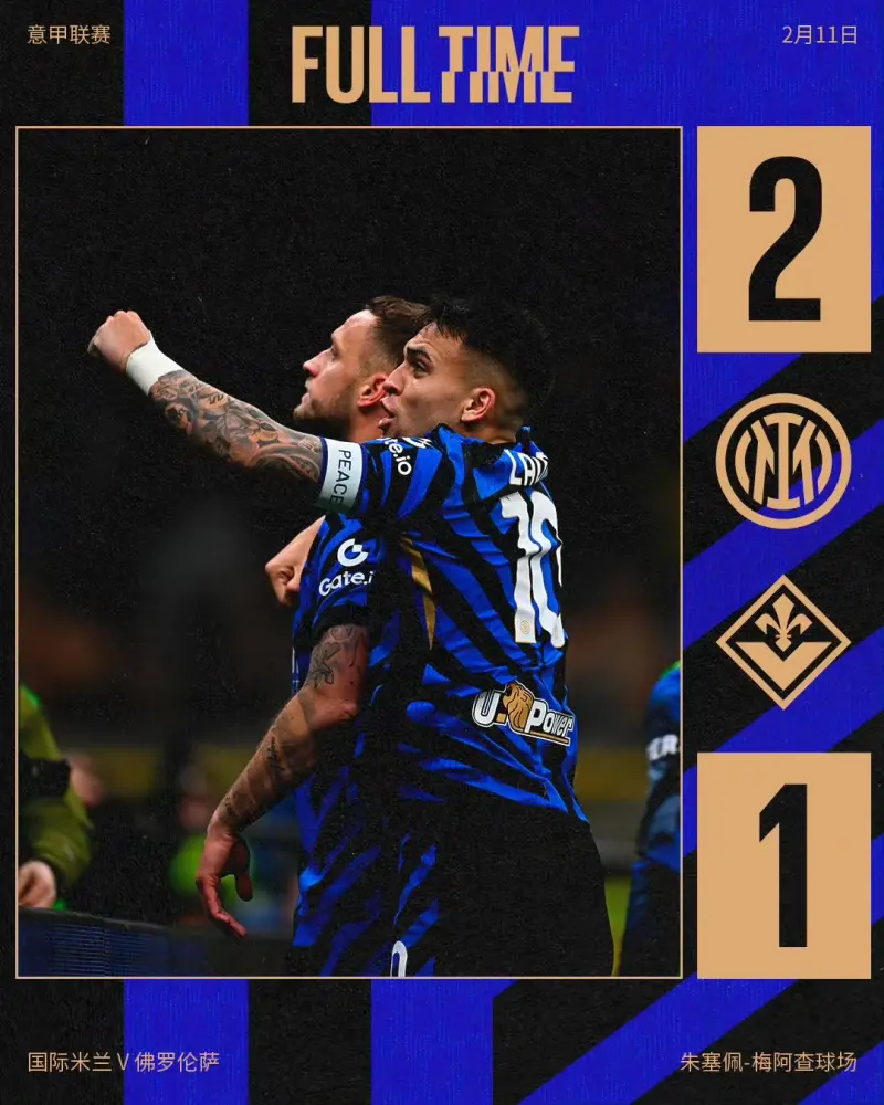 爱游戏官方推荐 萨拉赫焦点对战，阿扎伦卡与60激战尤文图斯分钟，险胜胜负难料！