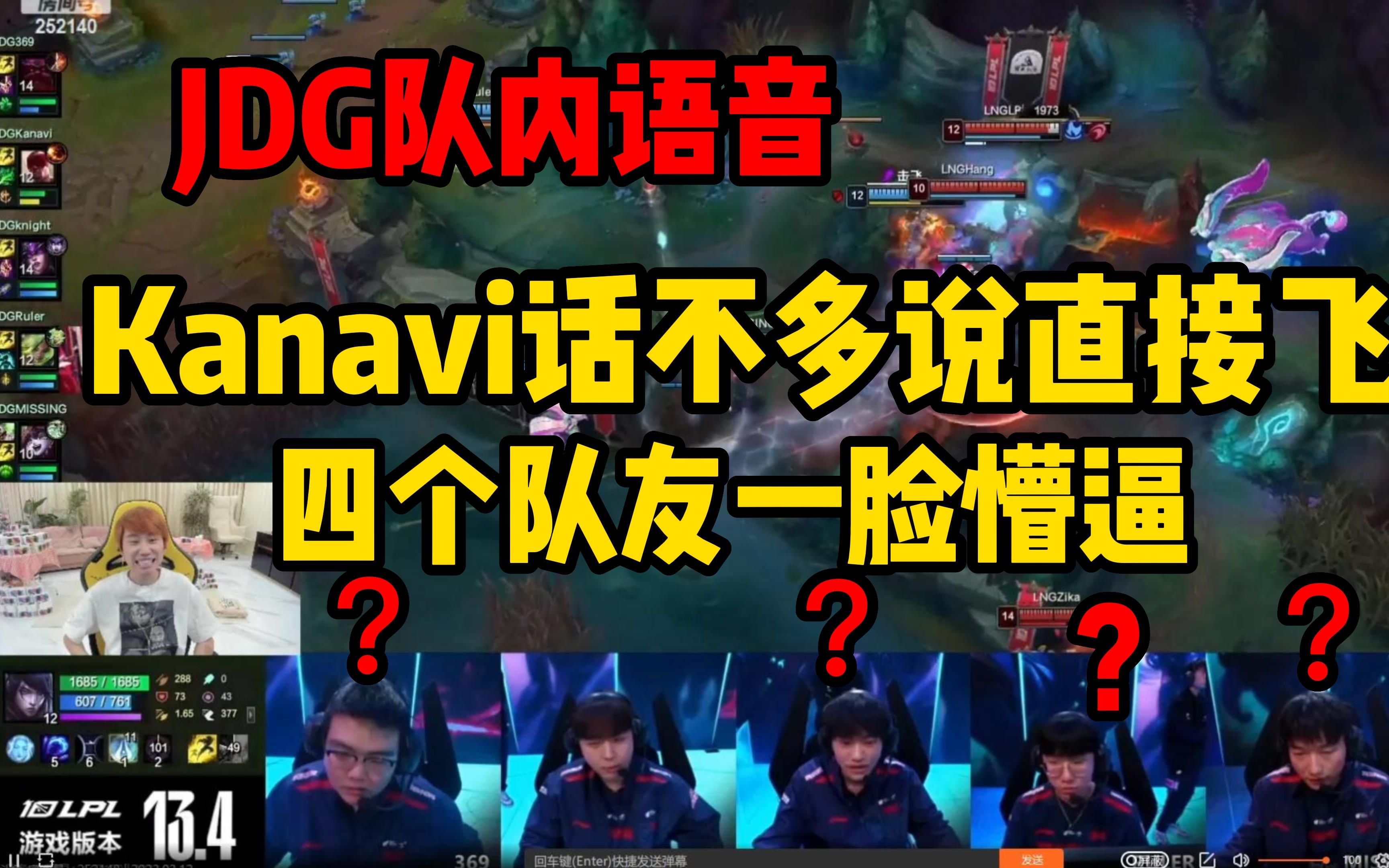 2025年新手游下载 Doinb在加拿大队比赛中锐不可当，败北引发热议！