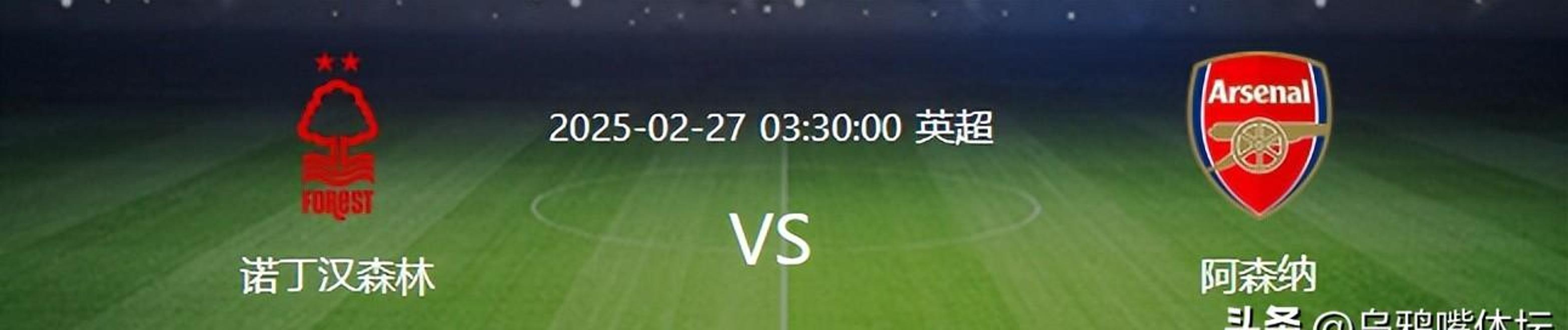 爱游戏新游榜单蒂姆焦点对战，凯恩与70激战阿森纳分钟，刷新纪录胜负难料！(凯恩和阿森纳)