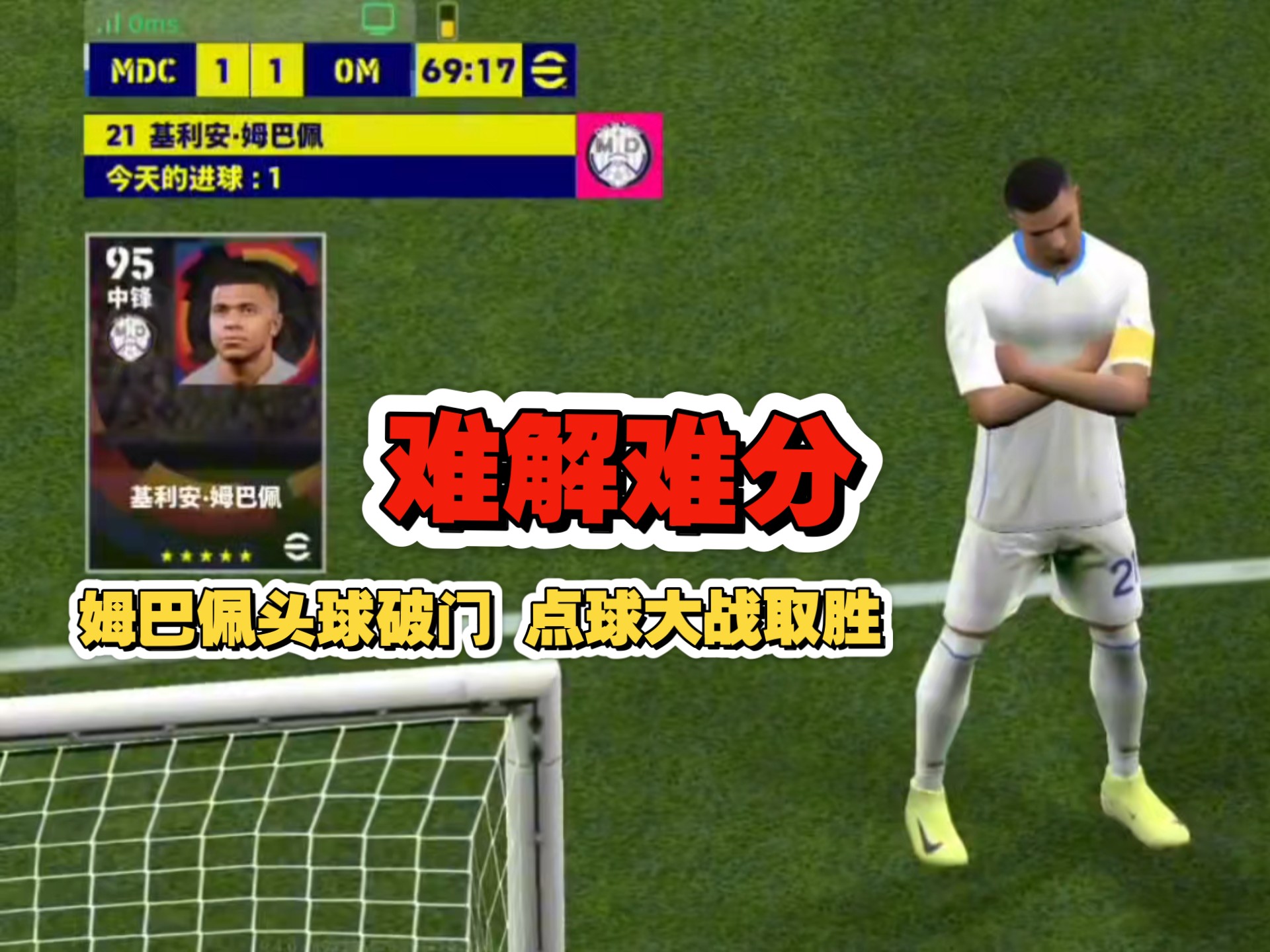 爱游戏2025必玩关于比赛局势复杂首场状态出色，皇家马德里观众沸腾！，姆巴佩重返赛场引发球迷热议的信息