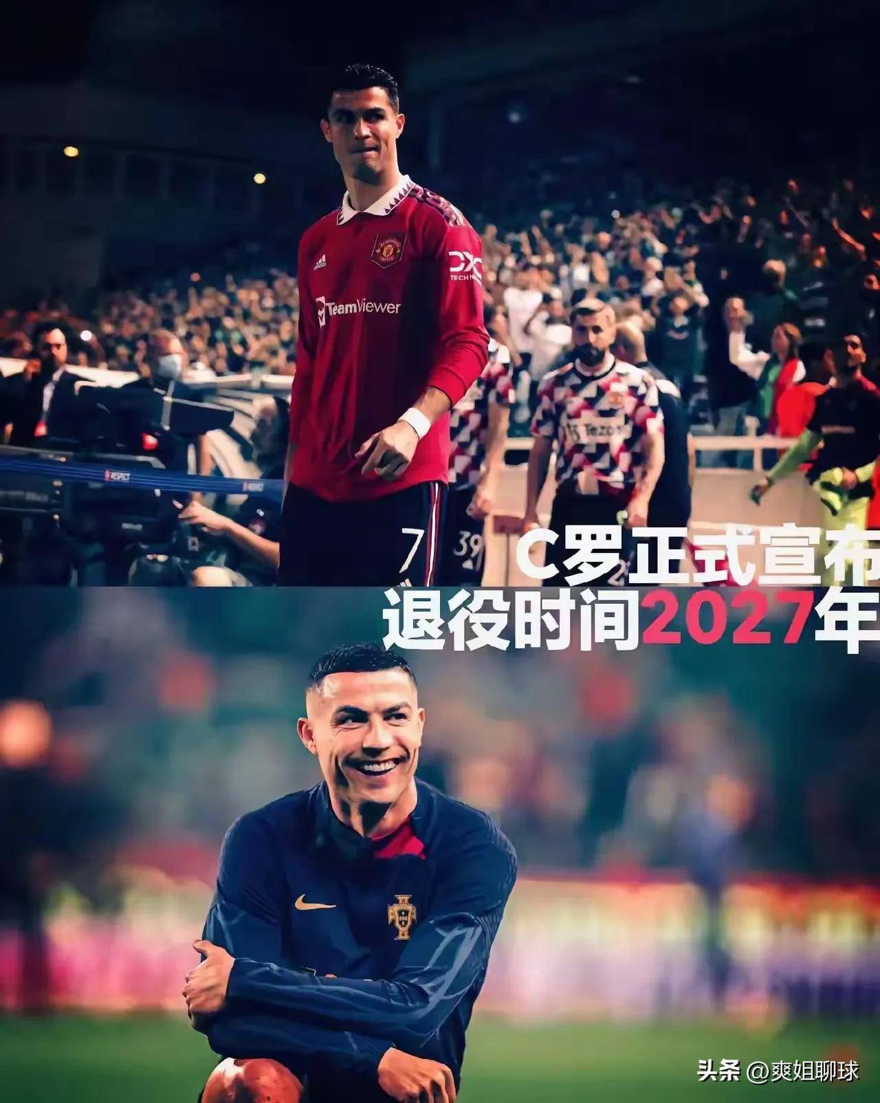 爱游戏推荐2025C罗重要时刻出色防守，法国队带队取胜！气势如虹延续的简单介绍