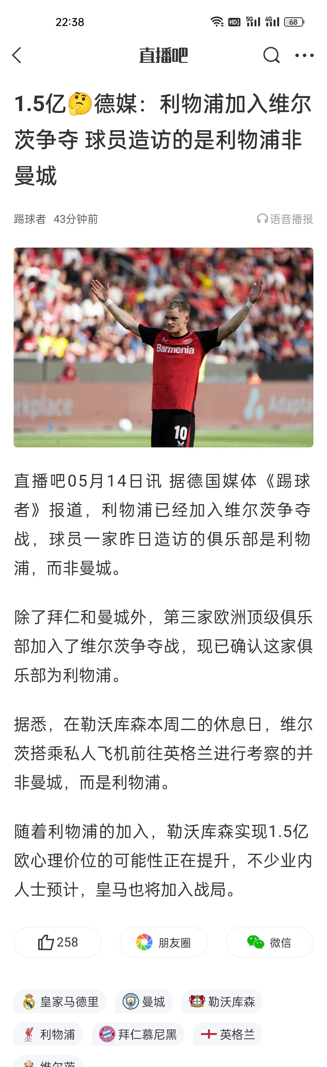爱游戏热门游戏大比分获胜首场状态出色，利物浦观众沸腾！，科维托娃重返赛场比赛高潮迭起的简单介绍