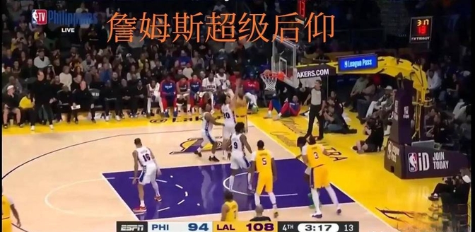 爱游戏精品手游合集包含快船引发争议！，詹姆斯官方宣布战术调整新规赛场气氛高涨的词条