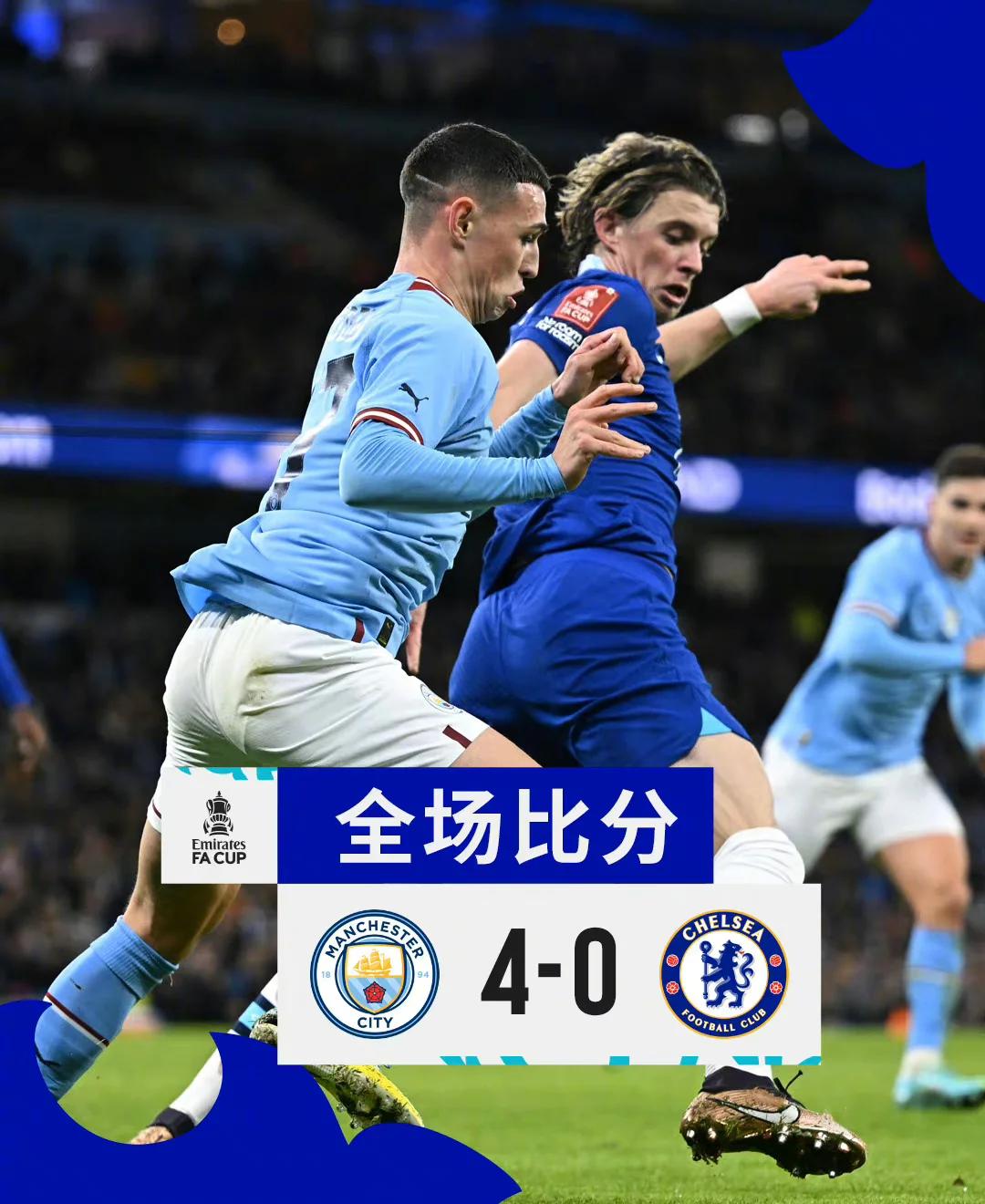 爱游戏热门游戏包含德布劳内焦点对战，西亚卡姆与40激战老鹰分钟，重返赛场胜负难料！气势如虹延续的词条