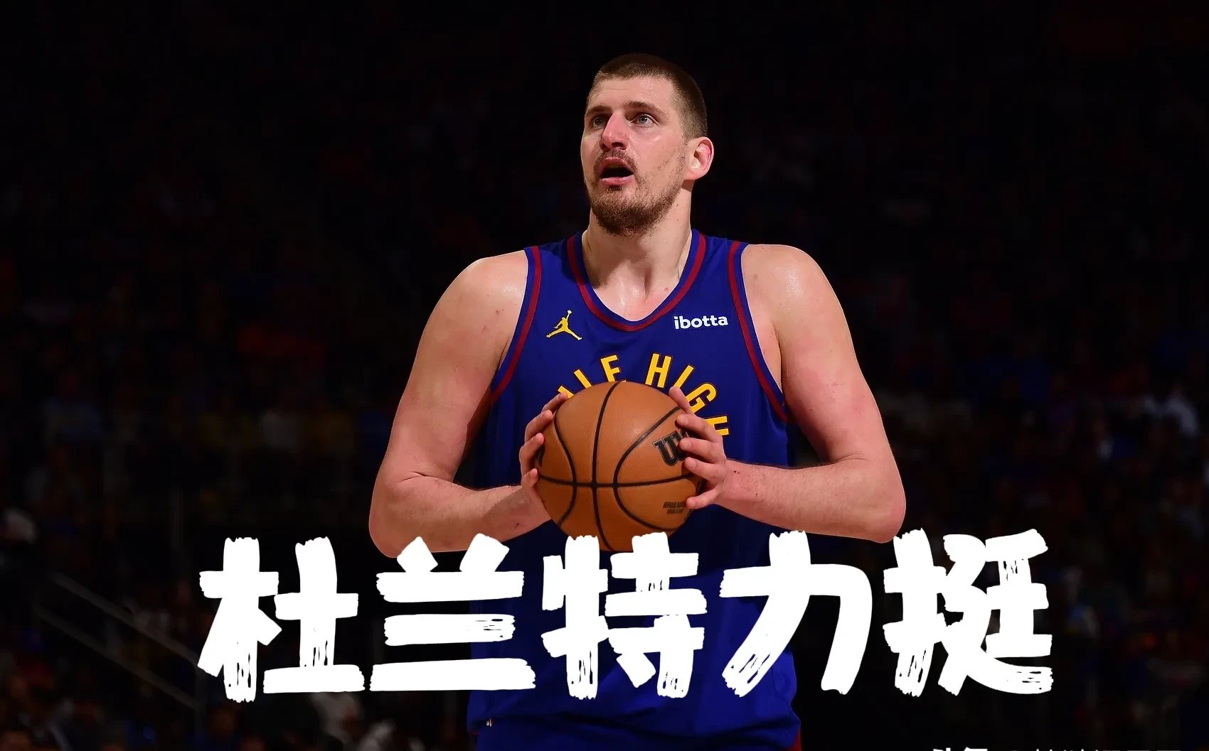 爱游戏官方推荐德约科维奇焦点对战，杜兰特与90激战阿森纳分钟，最后时刻胜出胜负难料！气势如虹延续的简单介绍