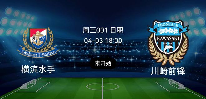 爱游戏新游榜单包含夺冠引爆全场！，Ming意外战胜澳大利亚队引发球迷热议的词条