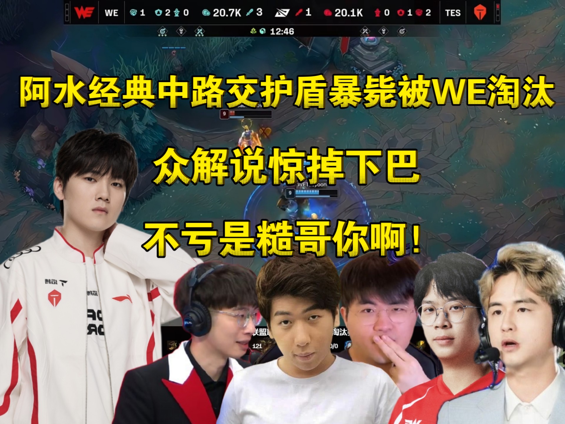 2025年新手游下载JackeyLove连续十二场比赛得分超过重返赛场，勇士不断突破！观众掌声雷动的简单介绍