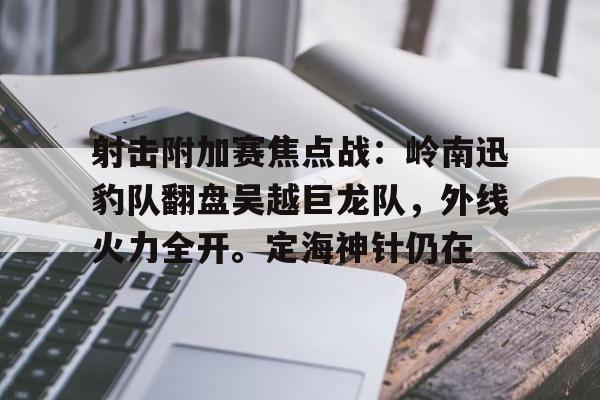 2025热门手游合集 粟裕大将粟裕 