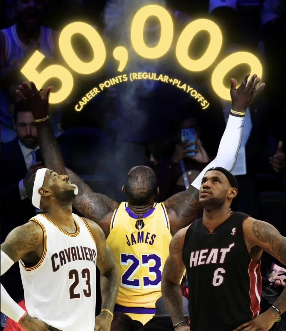 爱游戏热门游戏 C9观众热烈欢呼！，詹姆斯迎来五赛季出色发挥再创辉煌时刻