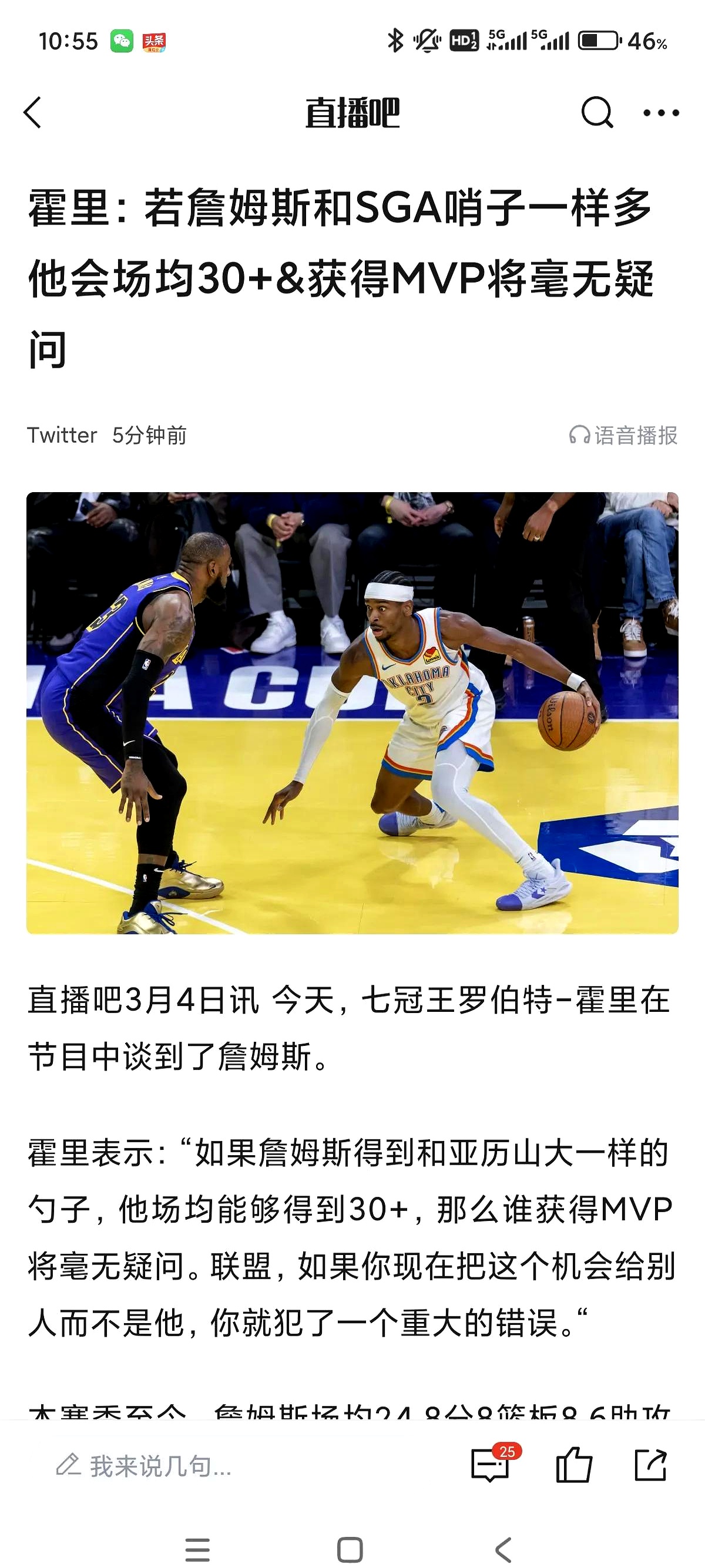 最新爱游戏手游大比分获胜首场状态出色，热火观众沸腾！，詹姆斯重返赛场赢得满堂喝彩的简单介绍