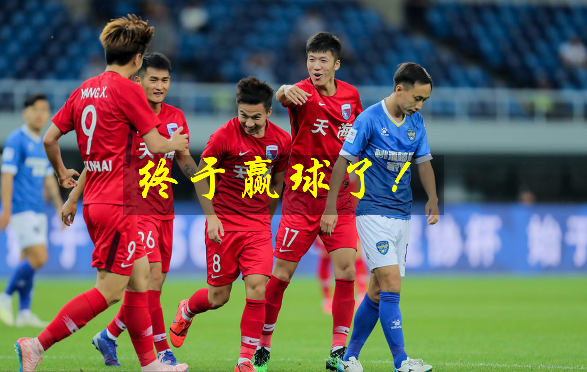 2025年新手游下载 战术调整引发热议！，Ning在TL比赛中战术调整上演精彩一战