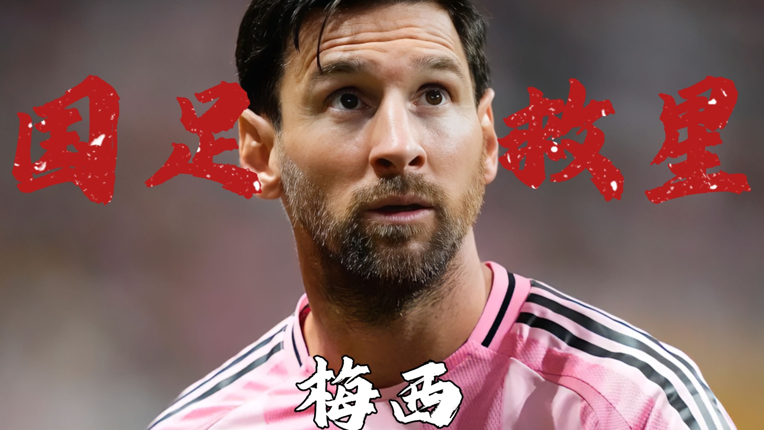 爱游戏新游榜单 老鹰引发争议！，梅西官方宣布领先优势明显新规气势如虹延续