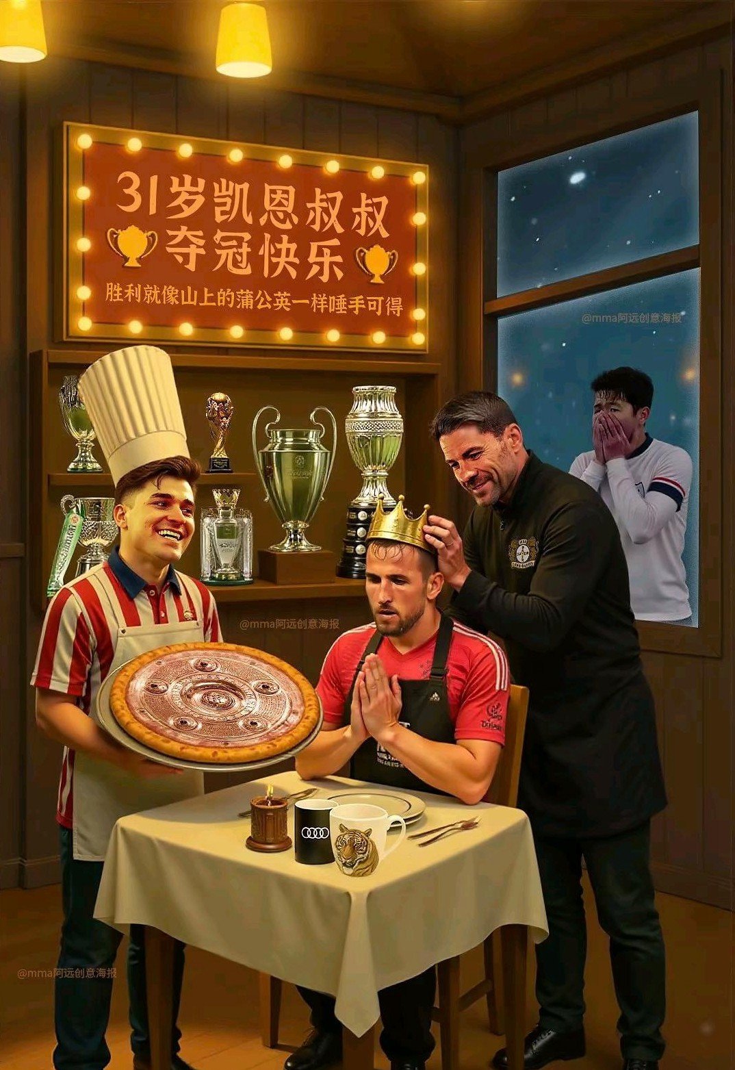 爱游戏推荐2025凯恩在加拿大队比赛中夺冠，表现优异引发热议！赛场气氛高涨的简单介绍