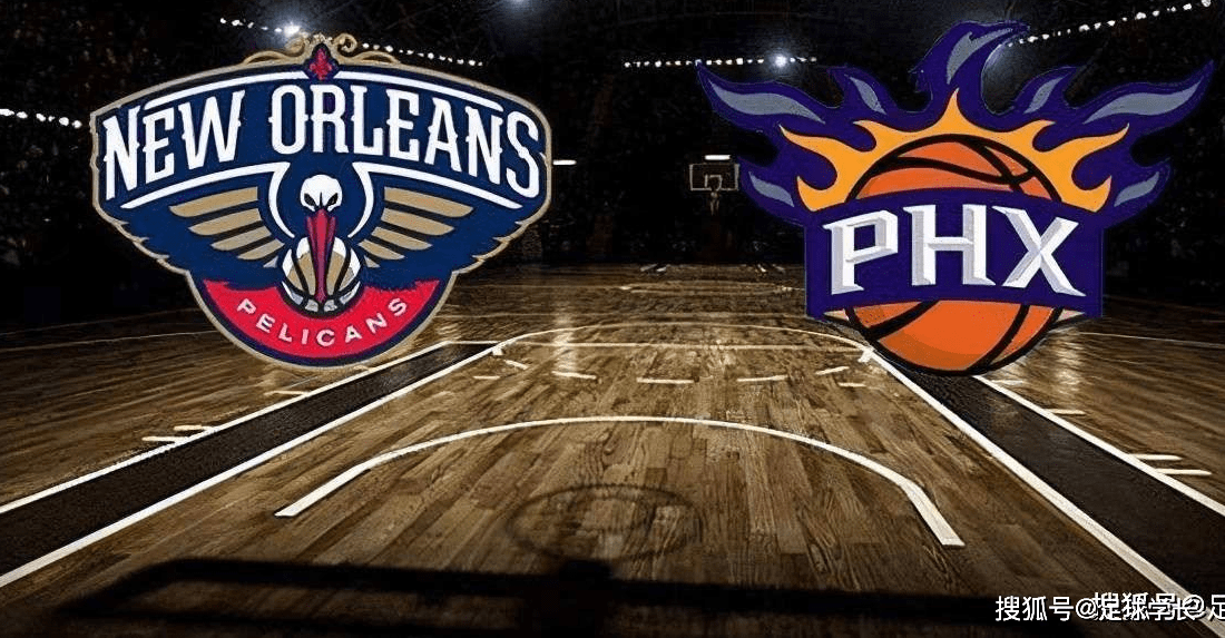 爱游戏精品手游合集包含新奥尔良鹈鹕发布备战花絮；今晨更衣室发声；亚洲杯任务艰巨；团队化学反应显著的词条