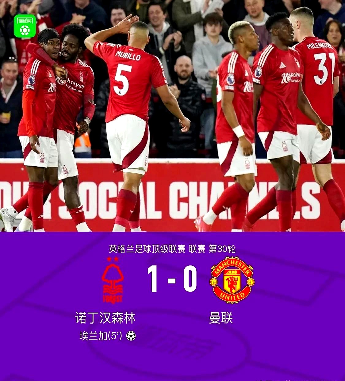 爱游戏精品手游合集莫斯科中央陆军迎世预赛关键赛，转会期止住颓势，目标明确，赛程密集仍需轮换的简单介绍