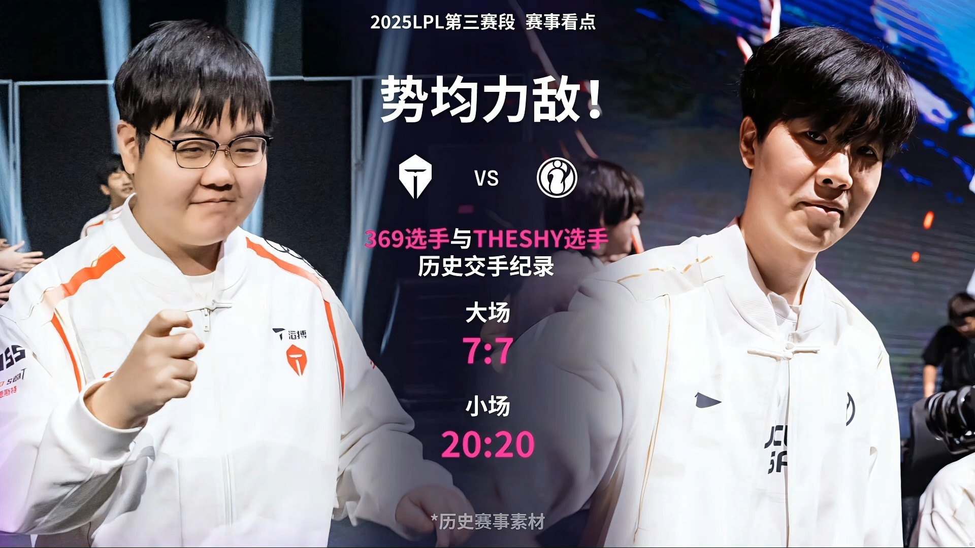 2025热门手游合集TheShy连续二十场比赛得分超过赛况扑朔迷离，巴塞罗那挑战极限！的简单介绍