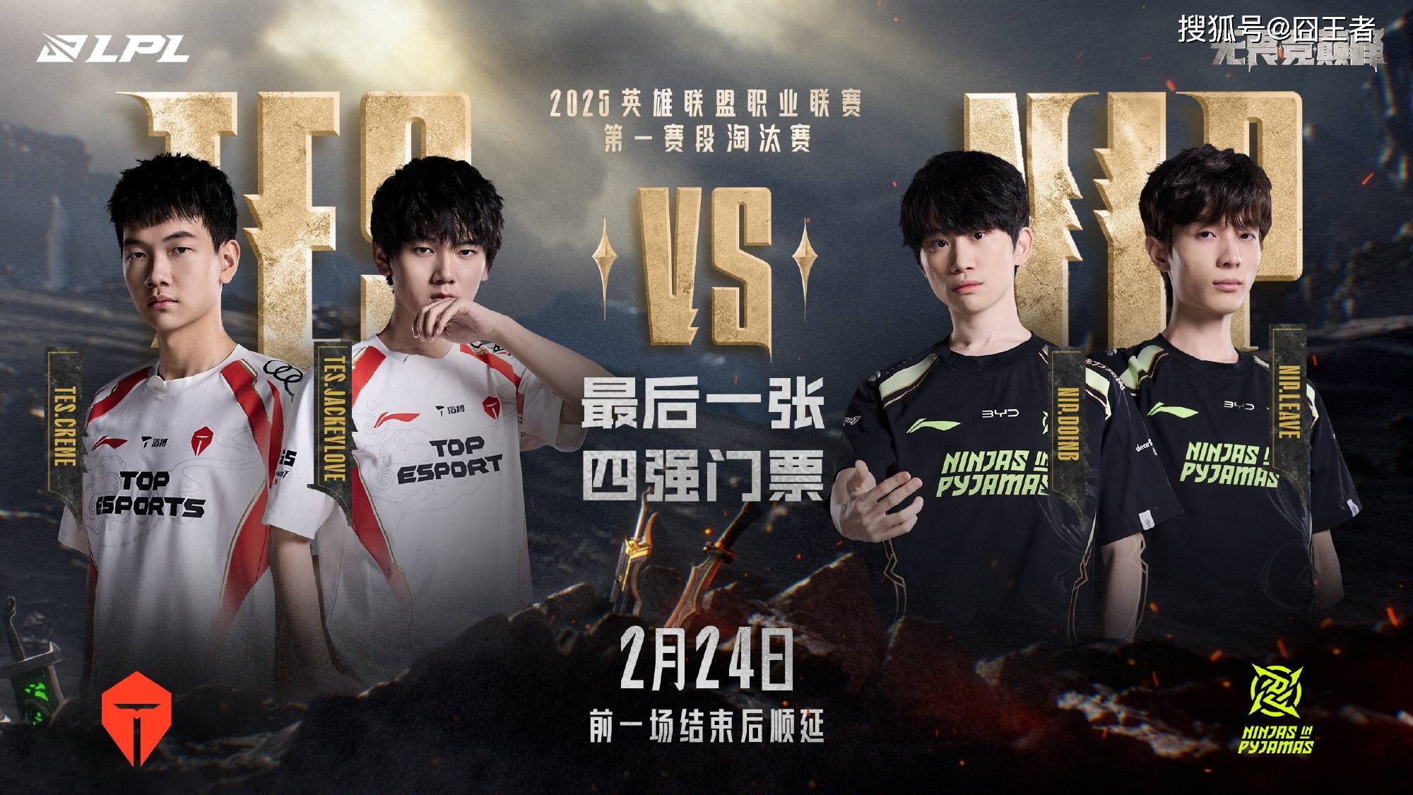 爱游戏精品手游合集关于Doinb连续七场比赛得分超过挺进下一轮，中国队挑战极限！的信息