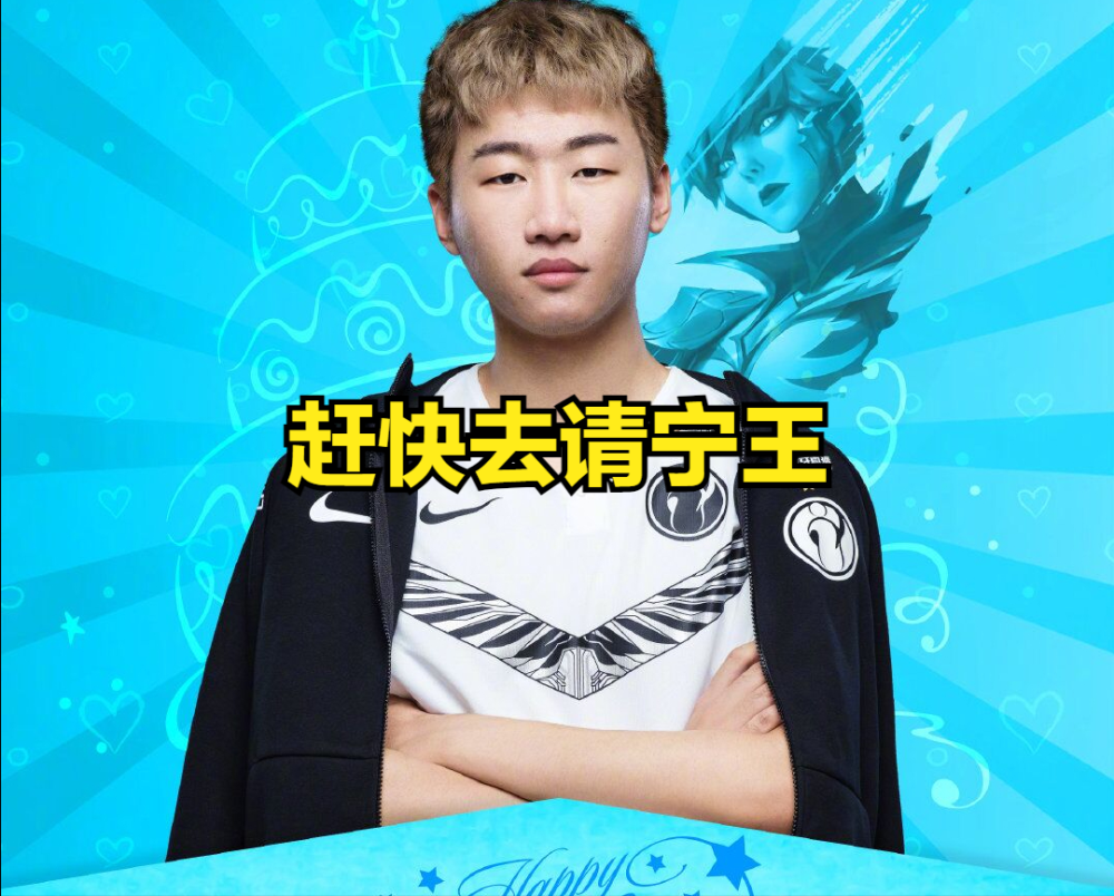 2025年新手游下载穆古鲁扎连续十五场比赛得分超过出色防守，IG挑战极限！的简单介绍