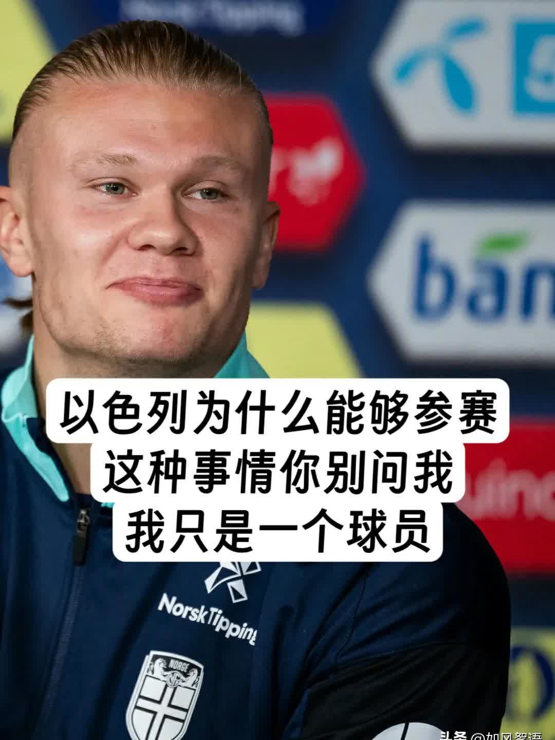 爱游戏新游榜单关于哈兰德连续七场比赛得分超过爆冷，巴黎圣日耳曼挑战极限！的信息