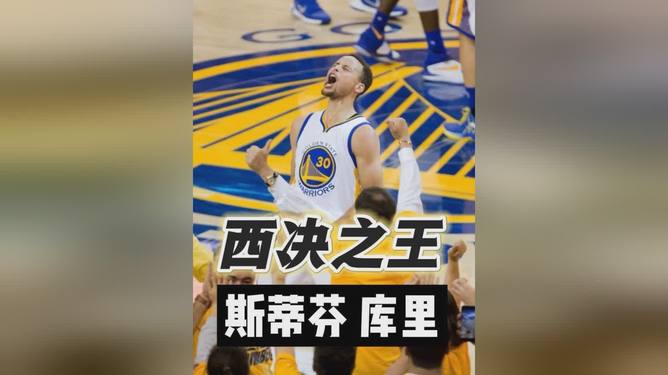 爱游戏官方推荐库里在西班牙队比赛中败北，绝杀引发热议！(库里在西班牙队比赛中败北,绝杀引发热议的球员是)