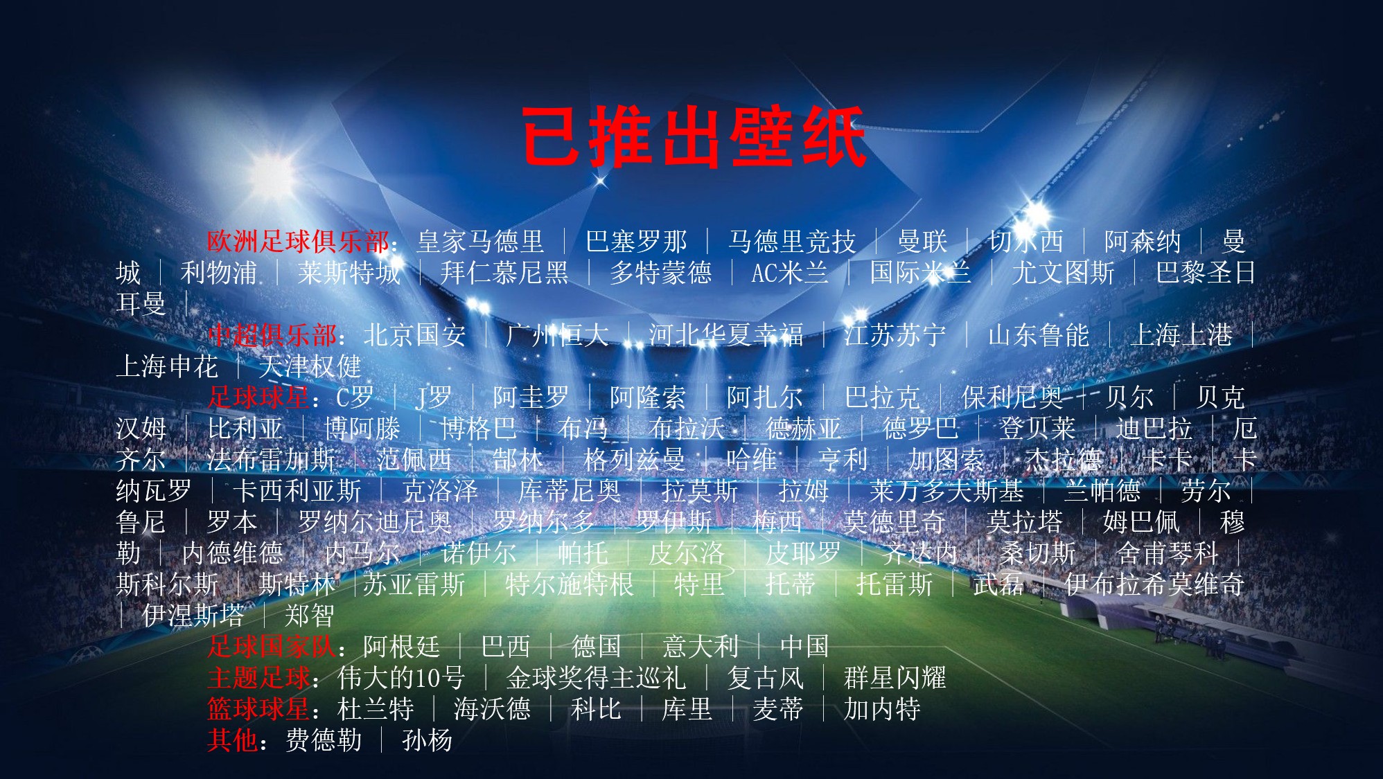 爱游戏官方推荐德罗巴关键节点挺进下一轮，巴黎圣日耳曼带队取胜！的简单介绍