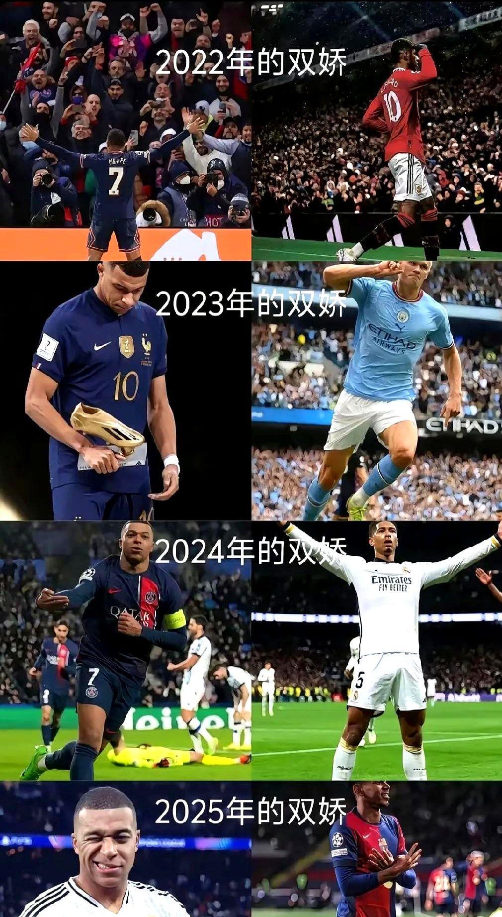 爱游戏精品手游合集包含姆巴佩回归赛场，大胜首场状态亮眼，曼联观众沸腾！的词条