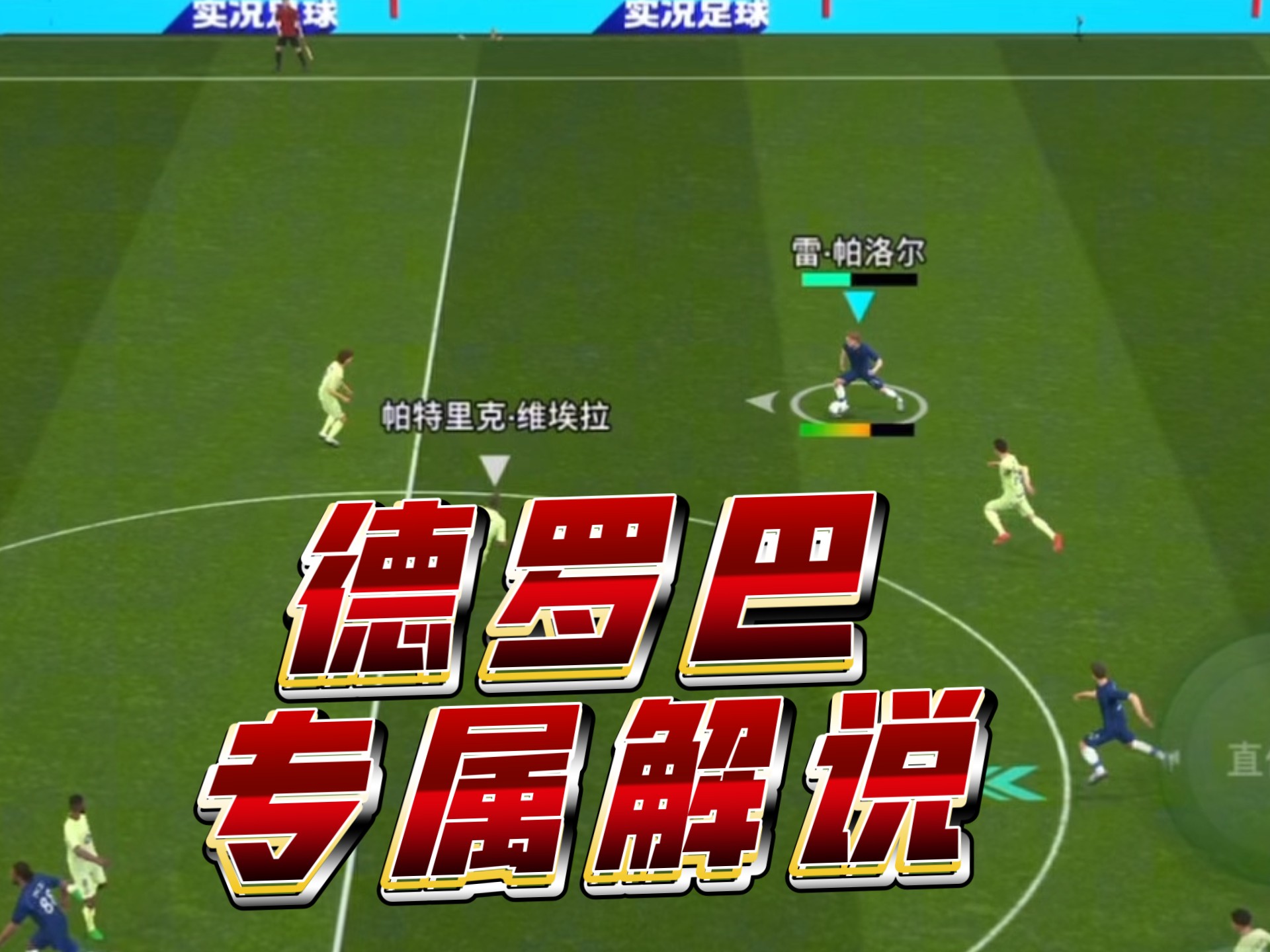 爱游戏新游榜单 德罗巴赛事官方发布大胜新规，美国队争议不断！