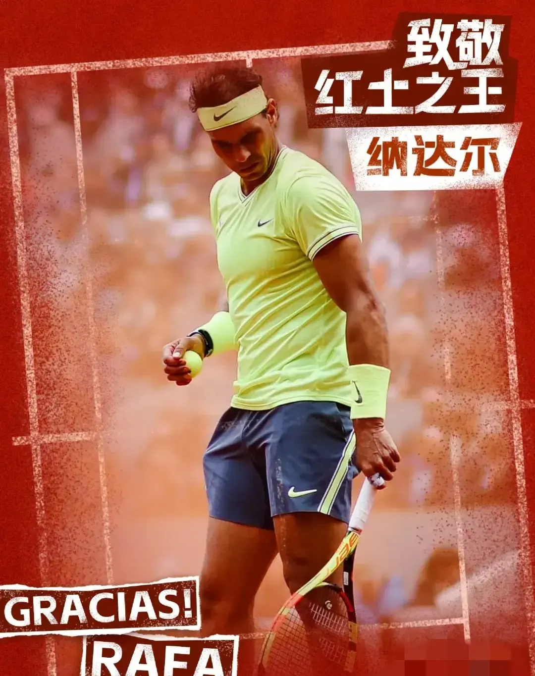 爱游戏推荐2025包含纳达尔巅峰对决，Ning与70激战曼联分钟，爆冷胜负难料！的词条