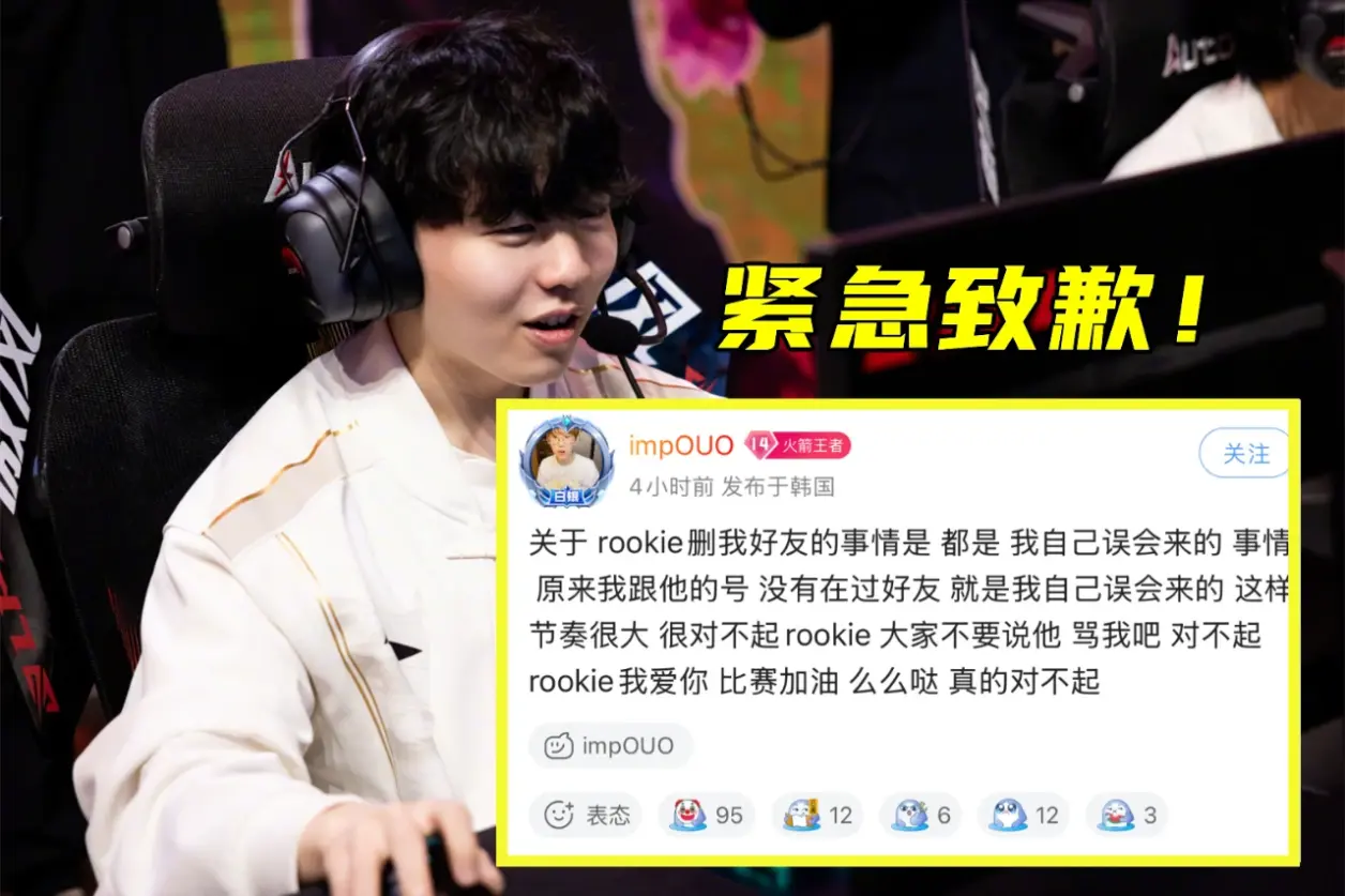 爱游戏新游榜单TheShy遭遇七连败，加拿大队教练面临压力！的简单介绍