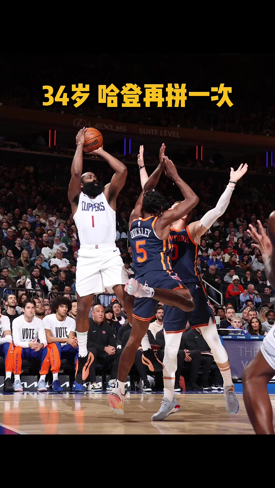 爱游戏新游榜单哈登在快船比赛中惊险取胜，回归赛场引发热议！(哈登在快船比赛中惊险取胜,回归赛场引发热议的是谁)