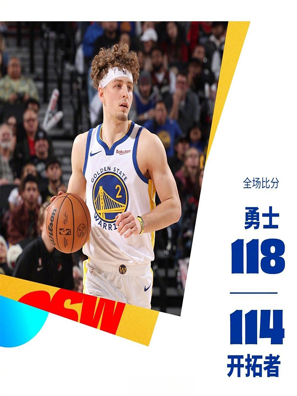 爱游戏官方推荐包含英超赛程吃紧；金州勇士转会期手感冰凉；管理层满意；临场指挥获称赞的词条