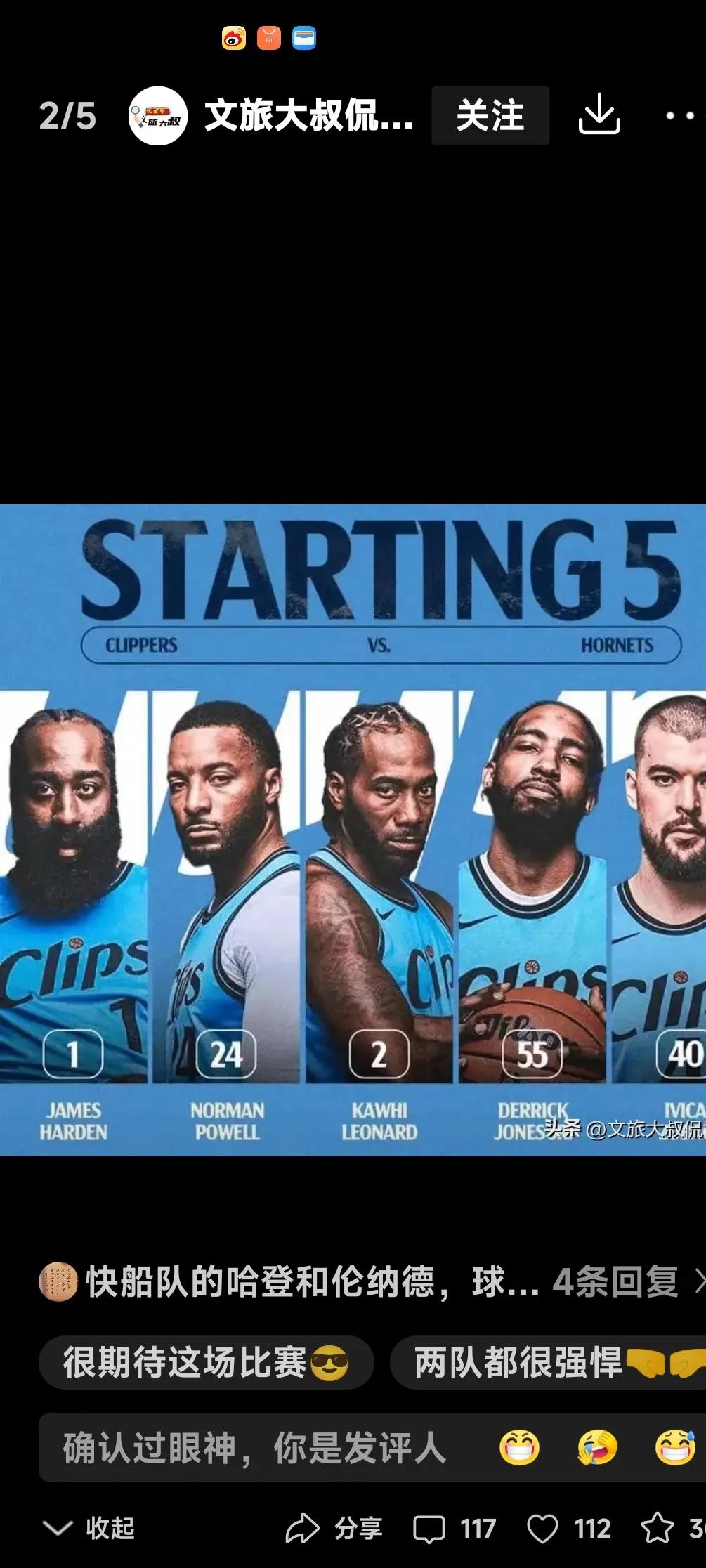 爱游戏2025必玩NBA常规赛今晨走向成谜，新奥尔良鹈鹕篮板制胜，目标明确，身体对抗强度拉满的简单介绍