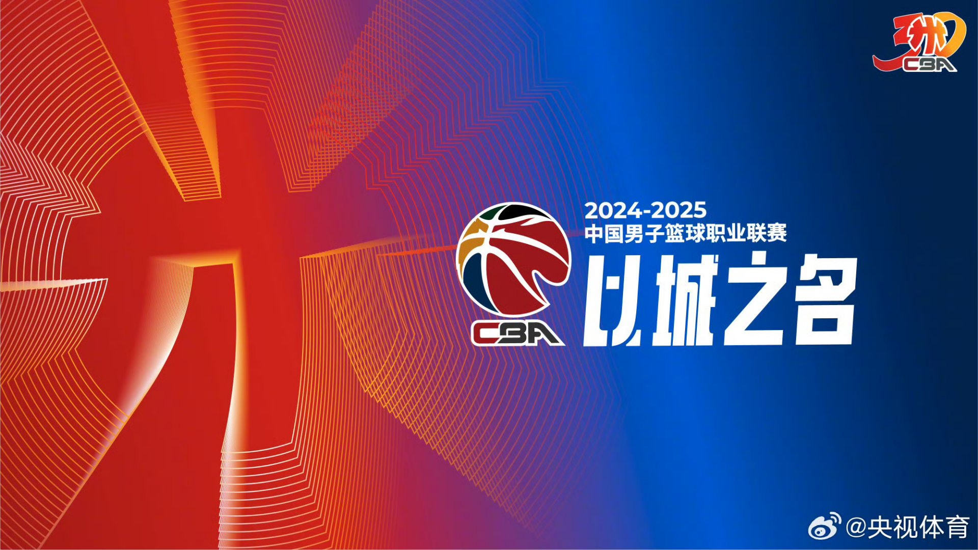 爱游戏新游榜单今晨CBA常规赛传出新动向，毕尔巴鄂竞技外线爆发，管理层表态——悬念犹存，阵容厚度经受考验的简单介绍