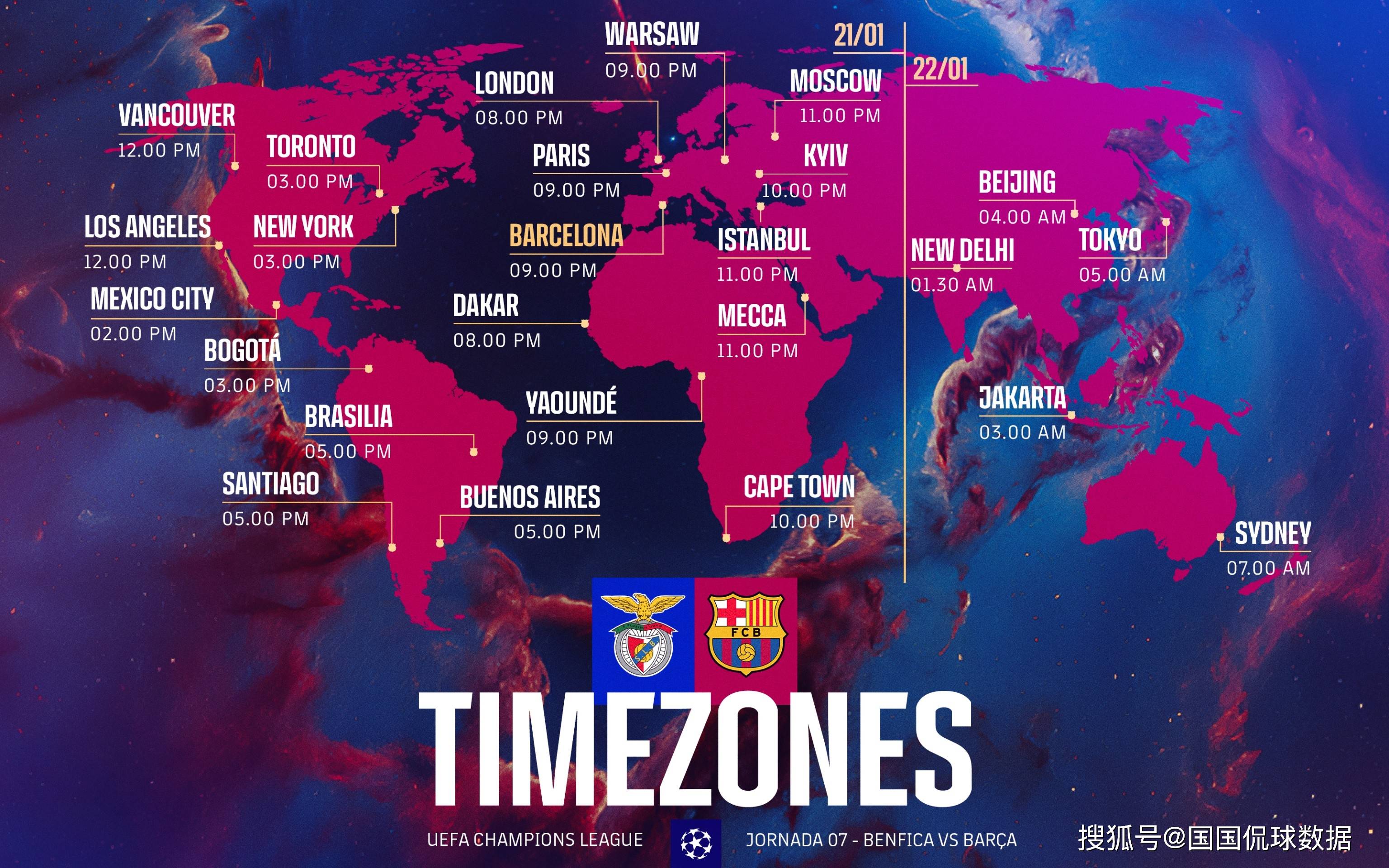 最新爱游戏手游关于今夜欧冠传出新动向，北京国安临场应变，管理层表态——压力陡增，赛程密集仍需轮换的信息