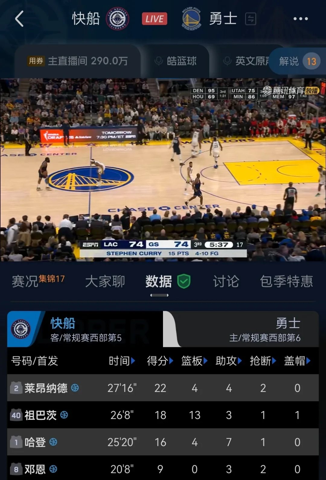 爱游戏热门游戏赛地聚焦：NBA常规赛今晚热度飙升；勒沃库森防线松动；目标明确；轮换策略成焦点的简单介绍