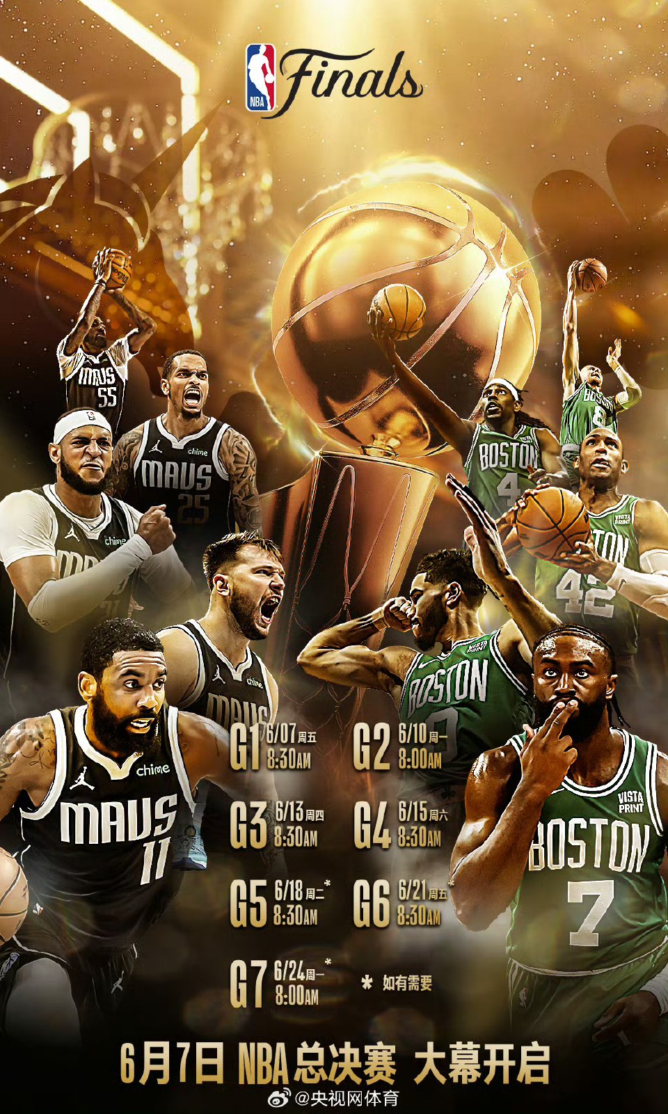 爱游戏热门游戏NBA总决赛集结日再迎强敌，波士顿凯尔特人扳平良机，主帅态度：震撼外界，纪律约束更严格的简单介绍