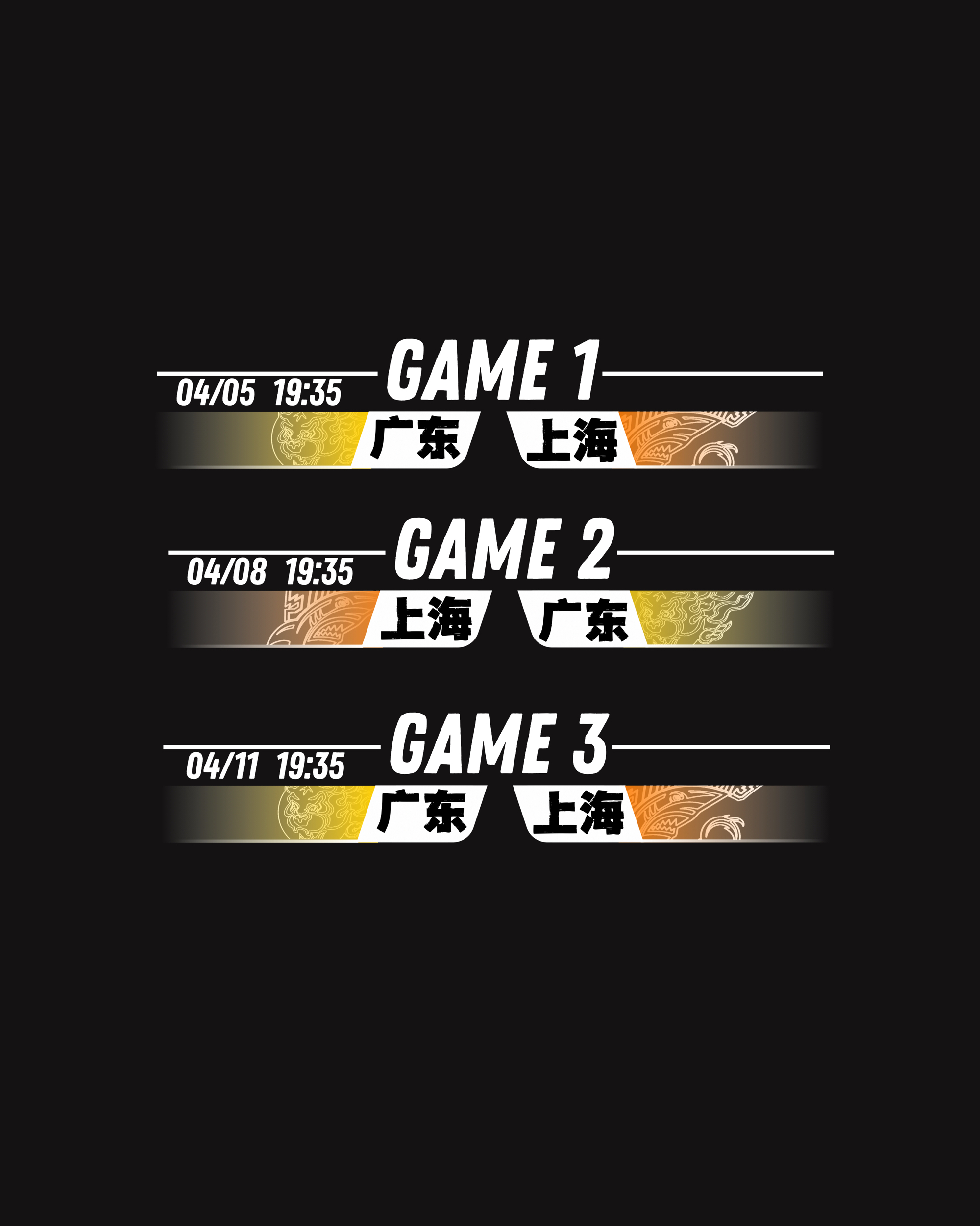 爱游戏2025必玩广东宏远窗口期外线爆发，志在社区盾名次提升，压力陡增，球队文化再被提及的简单介绍