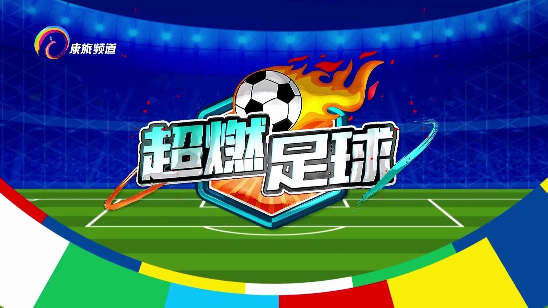 爱游戏精品手游合集关于清晨葡超传出新动向，迈阿密热火外线爆发，管理层表态——球迷炸锅，控场能力受关注的信息