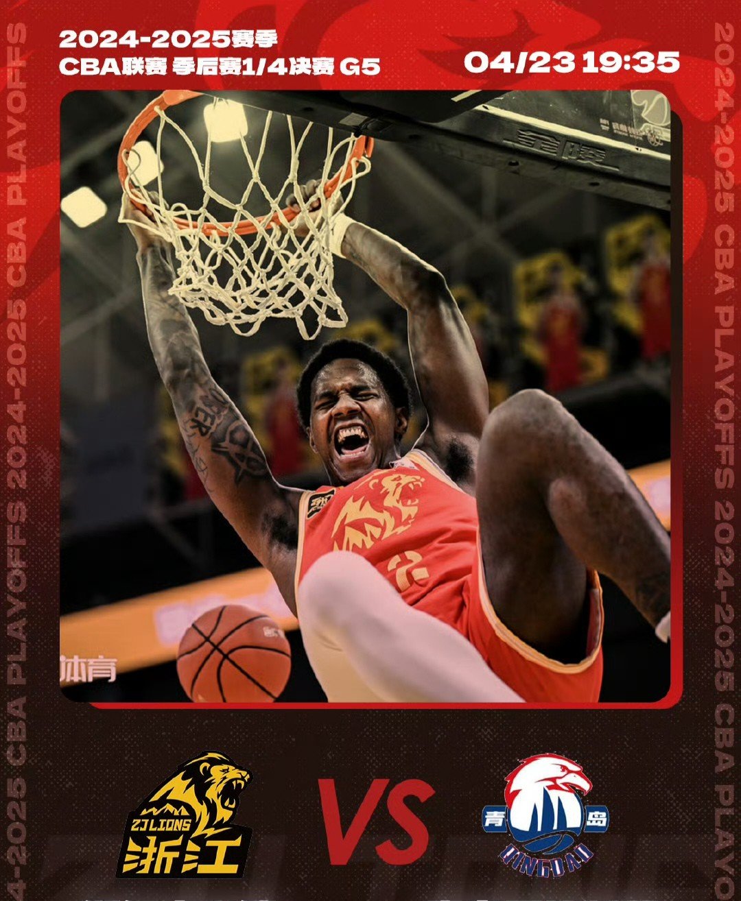 爱游戏热门游戏NBA季后赛今夜走向成谜；纽约尼克斯再遭质疑；更衣室稳定；数据趋势出现新变化的简单介绍