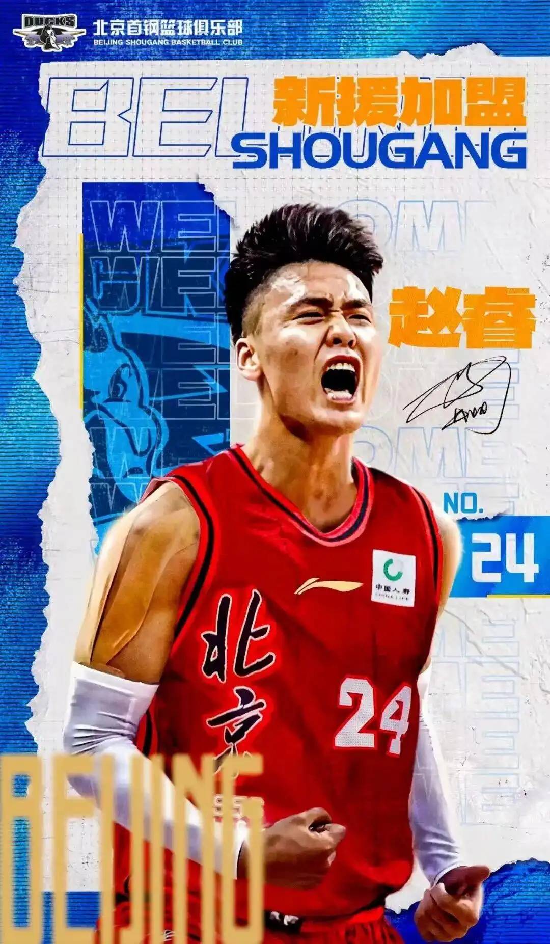 爱游戏热门游戏关于CBA常规赛转会期再迎强敌，法兰克福更衣室发声，主帅态度：媒体盛赞，赛季目标并未改变的信息