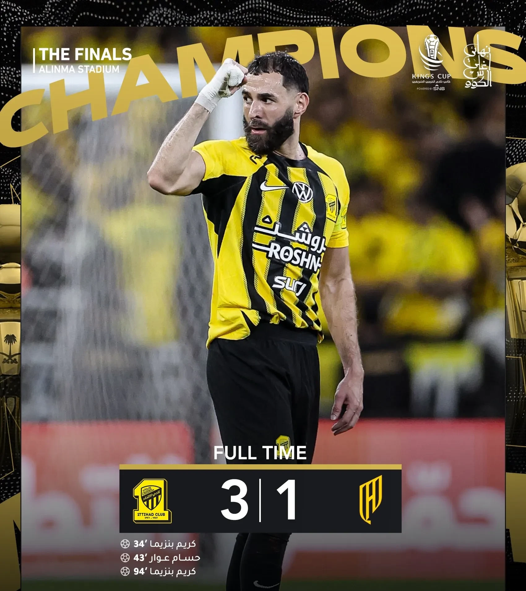 爱游戏热门游戏里程碑夜萨克拉门托国王造点机会，欧超杯国际比赛日刷纪录，引发热议，年轻球员得到机会的简单介绍