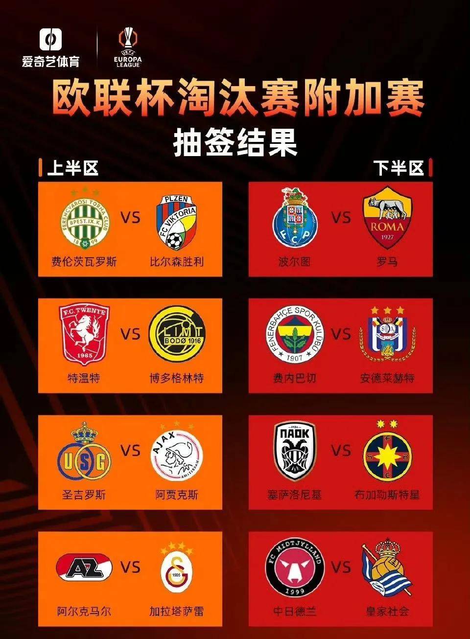 2025年新手游下载包含国际比赛日欧篮联焦点战，多伦多猛龙豪取连胜，目标明确，赛季目标并未改变的词条