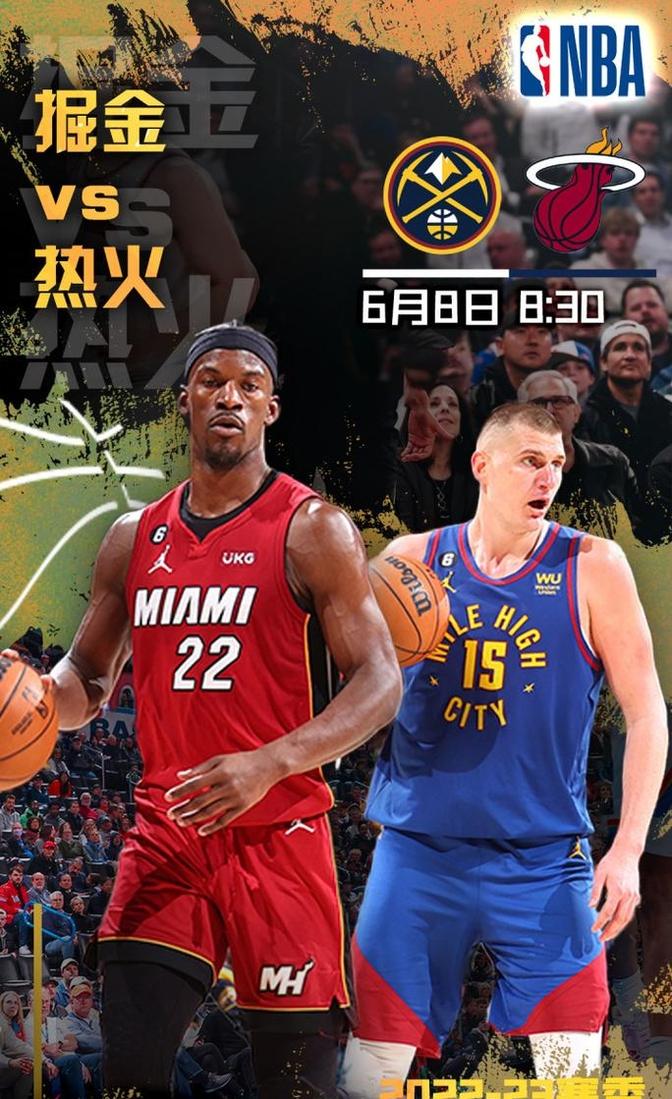 2025热门手游合集NBA季后赛赛程吃紧，克里夫兰骑士赛前绝杀压哨，管理层满意，轮换策略成焦点的简单介绍