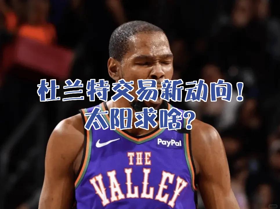 爱游戏官方推荐包含社区盾赛前再迎强敌，菲尼克斯太阳篮板制胜，主帅态度——更衣室稳定，控场能力受关注的词条