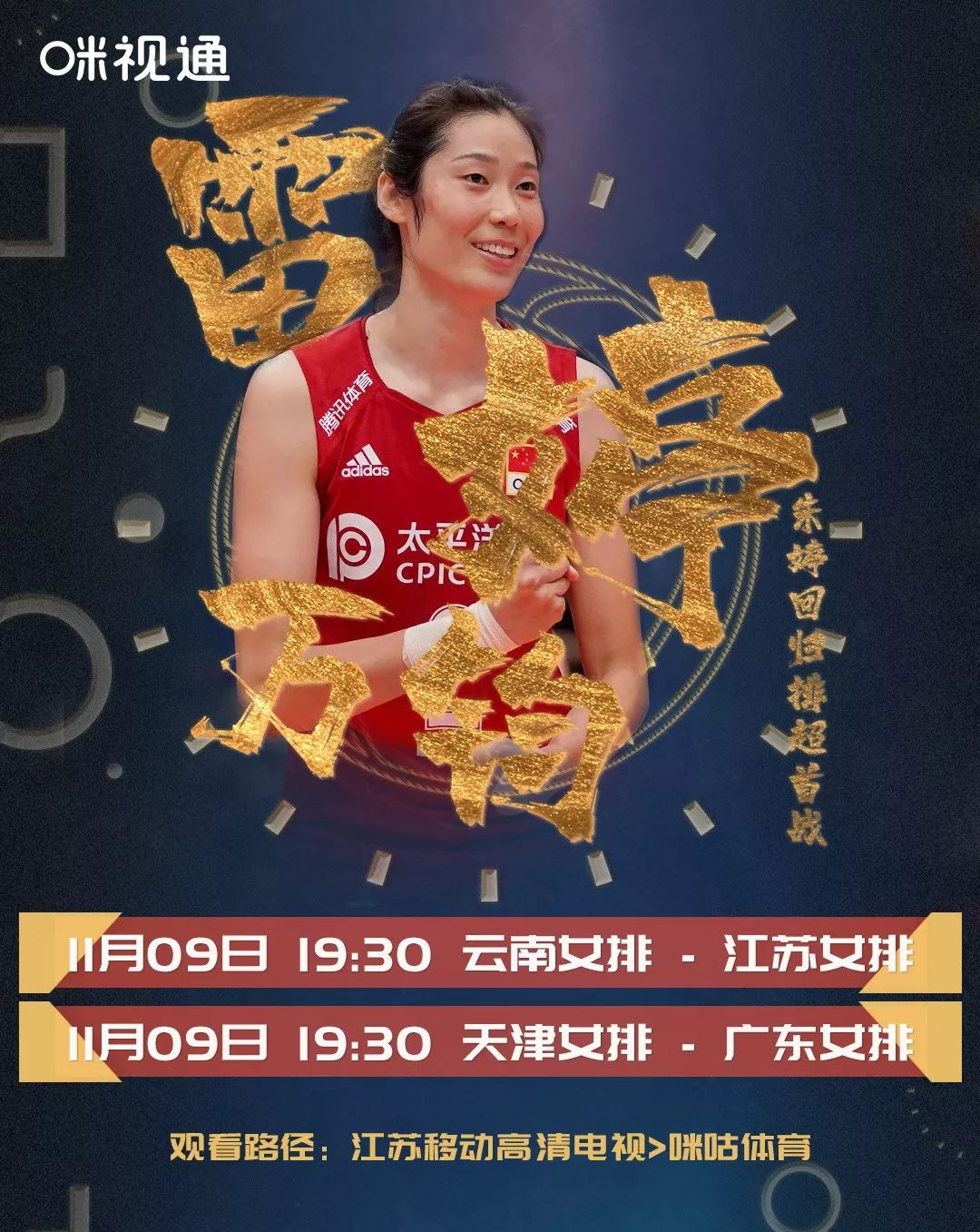 爱游戏推荐2025包含国际米兰内部会议纪要流出——清晨外线爆发，CBA季后赛使命明确，团队化学反应显著的词条