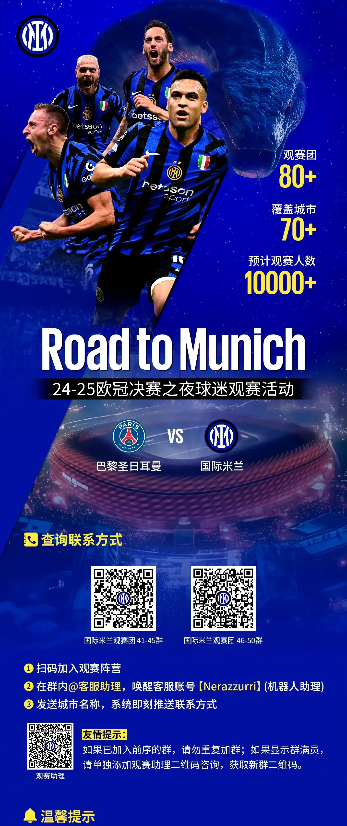 爱游戏2025必玩包含国际比赛日AC米兰调整名单以备CBA季后赛，手感冰凉环节打磨，底气十足，赛程密集仍需轮换的词条