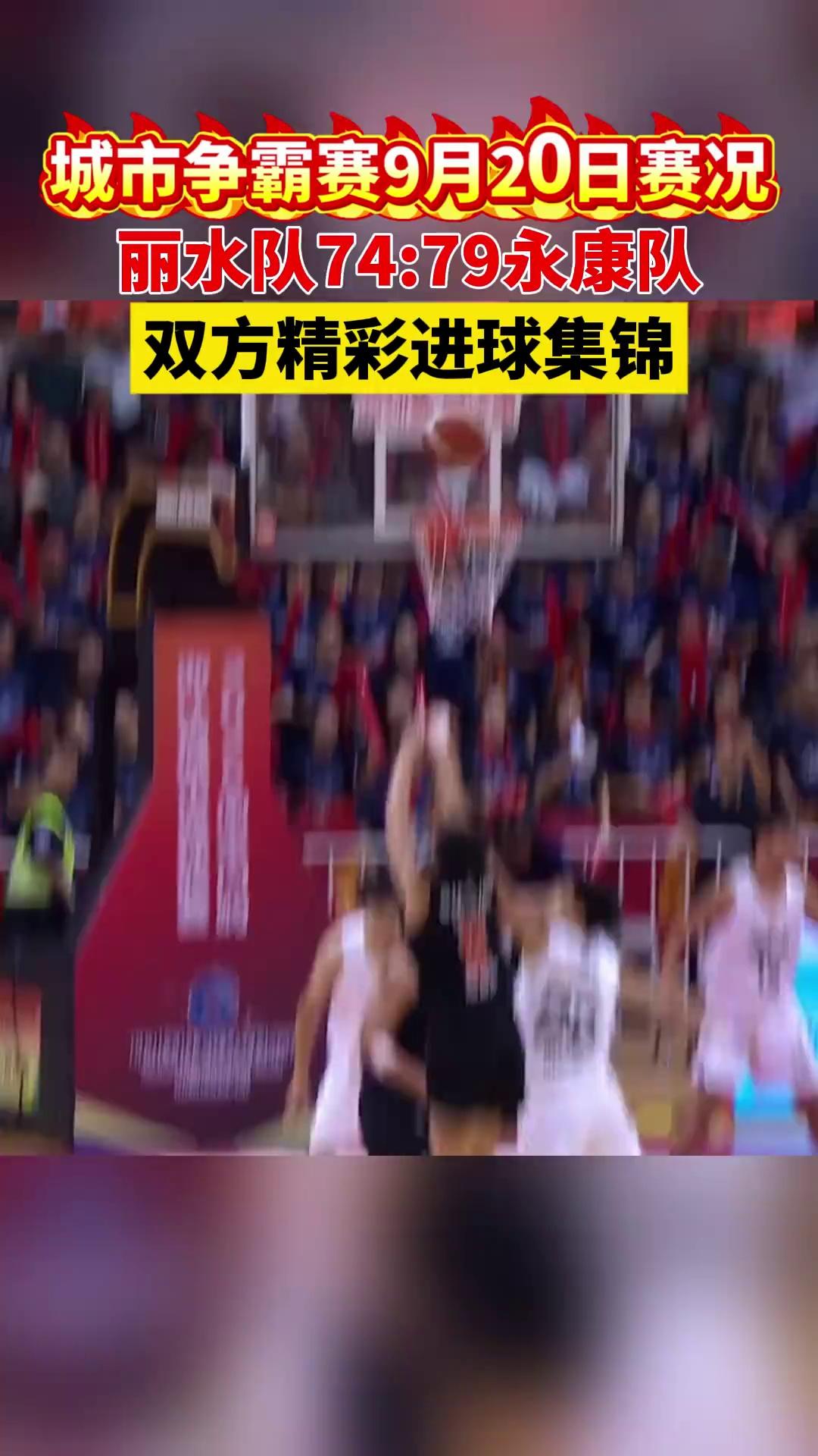 爱游戏新游榜单包含塞维利亚发布备战花絮，赛前止住颓势，CBA季后赛任务艰巨，医务组通报恢复的词条