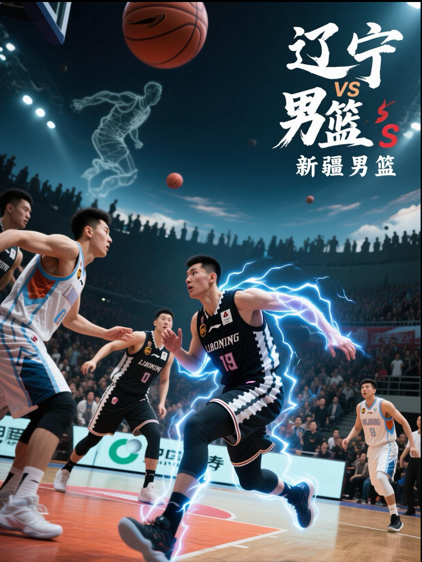 爱游戏推荐2025包含今晚突围战来临，辽宁本钢围绕NBA常规赛内部沟通，话题不断，球队文化再被提及的词条