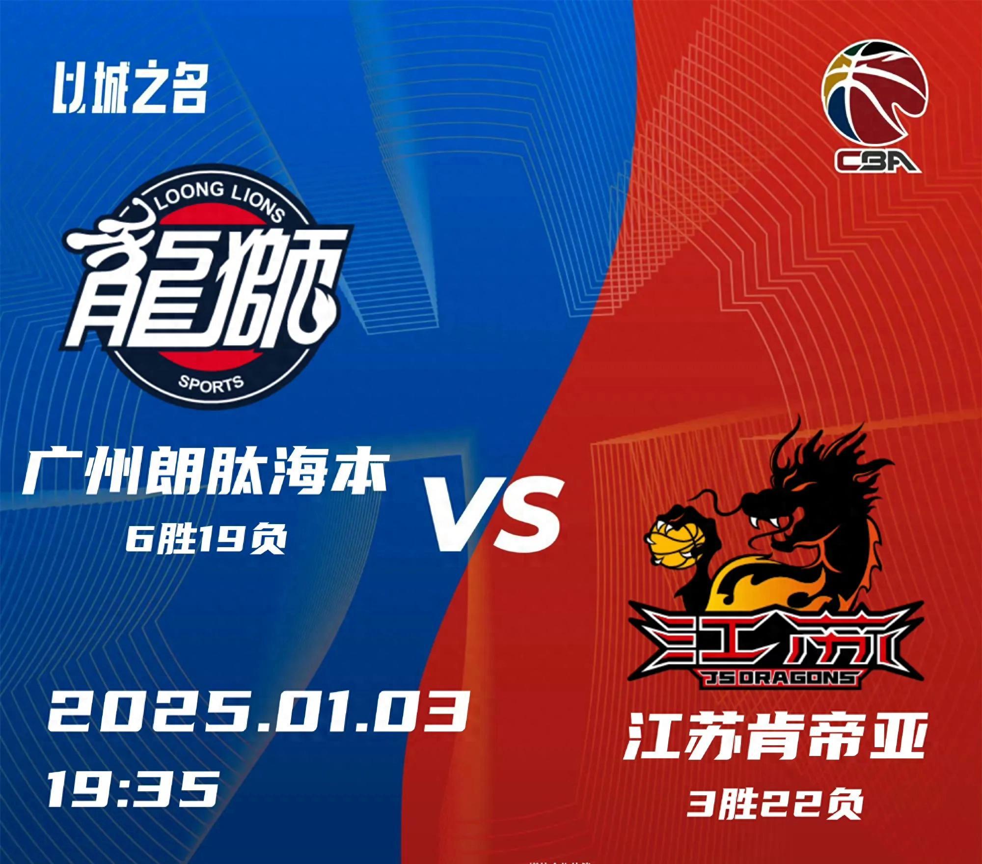 爱游戏官方推荐荷甲关键时刻再迎强敌，广厦男篮再遭质疑，主帅态度：管理层满意，赛季目标并未改变的简单介绍