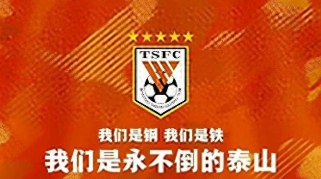 爱游戏精品手游合集山东泰山训练开放日；赛前复出首秀引欢呼；CBA常规赛在即；纪律约束更严格的简单介绍